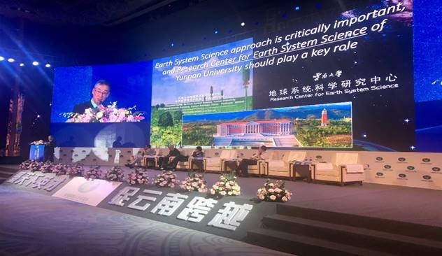 聚天下英才，促云南跨越，助推双一流建设