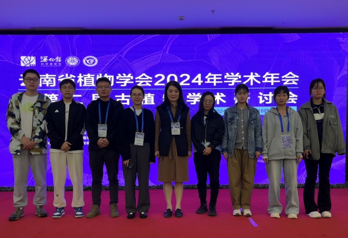 杨青副教授及其团队8名参会学生